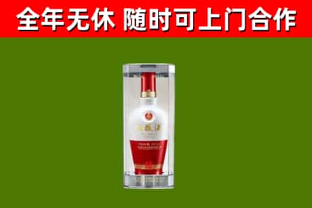 雄县回收五粮液行情