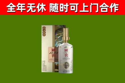 雄县回收国窖1573价格