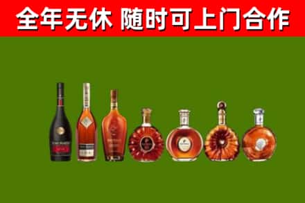 雄县烟酒回收洋酒价格.jpg