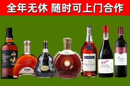 雄县烟酒回收洋酒系列.jpg