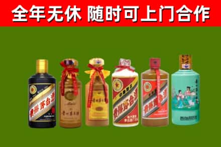 雄县烟酒回收茅台.jpg
