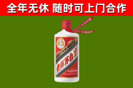 雄县烟酒回收飞天茅台酒.jpg