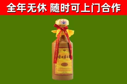 雄县烟酒回收15年茅台酒.jpg
