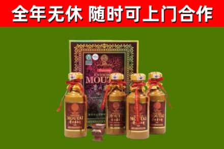 雄县烟酒回收50年茅台酒.jpg
