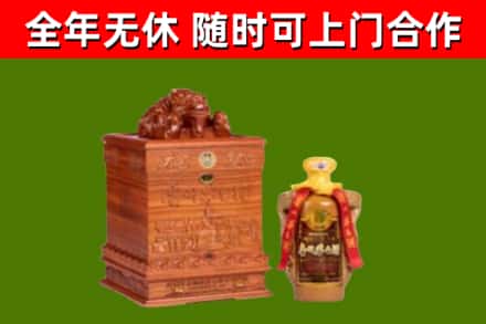 雄县烟酒回收80陈年贵州茅台酒.jpg