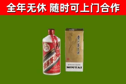 雄县烟酒回收铁盖茅台酒.jpg