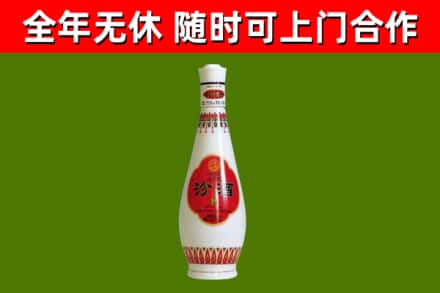 雄县烟酒回收瓷瓶汾酒.jpg