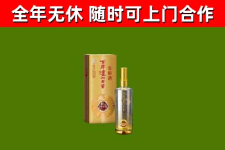 雄县烟酒回收百年泸州.jpg