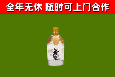 雄县烟酒回收董酒.jpg