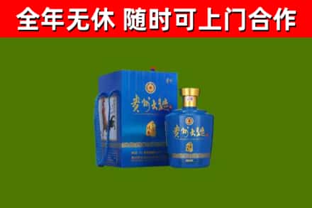雄县烟酒回收贵州大曲.jpg
