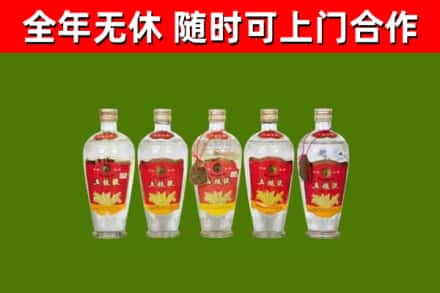 雄县烟酒回收公斤五粮液.jpg