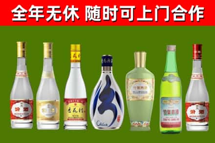 雄县烟酒回收汾酒系列.jpg