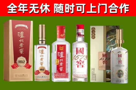 雄县回收国窖酒