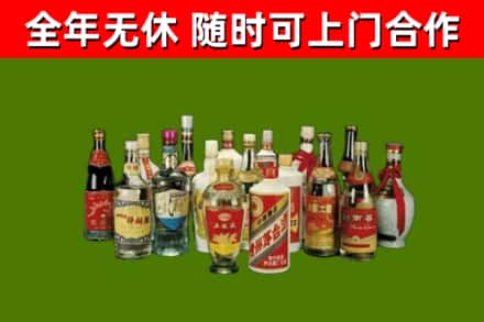 雄县回收白酒