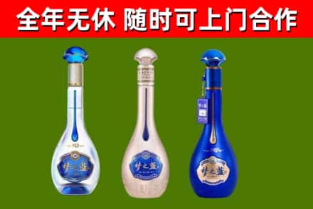 雄县烟酒回收梦之蓝系列.jpg