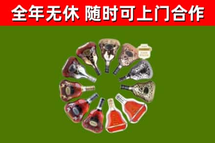 雄县烟酒回收XO洋酒.jpg