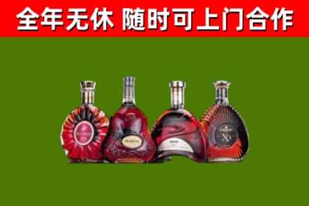 雄县烟酒回收洋酒.jpg