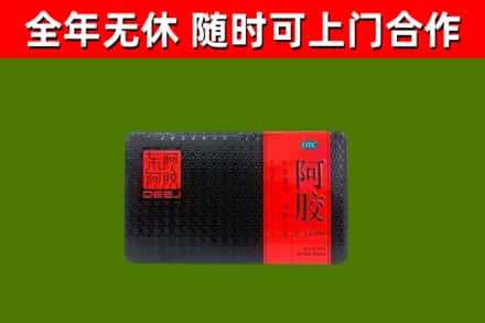 雄县烟酒回收阿胶.jpg