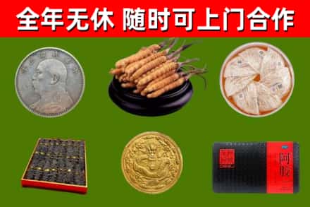 雄县烟酒回收名贵礼品.jpg